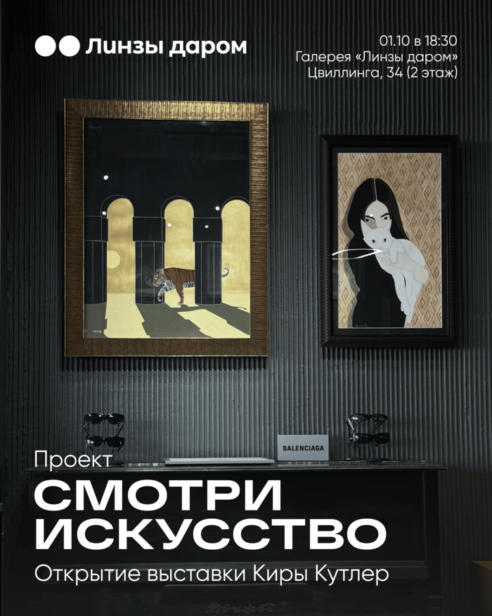 афиша художник 2-05 (2).png