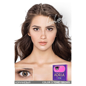 Adria Color 3T