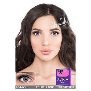 Adria Color 3T