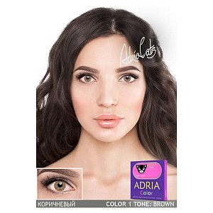 Adria Color 1T