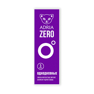 Adria Zero 5pk