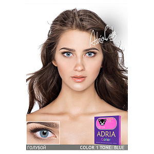 Adria Color 1T
